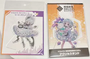 #컴패스 히어로 아크릴 스탠드 코쿠리코 세트