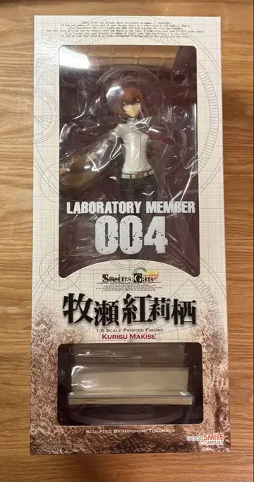 슈타게 마키세 크리스 굿스마일컴퍼니 슈타인즈 게이트 피규어