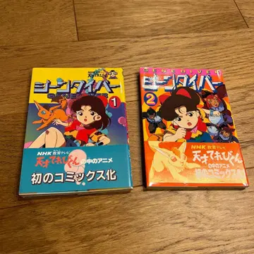 진 다이버 코믹스