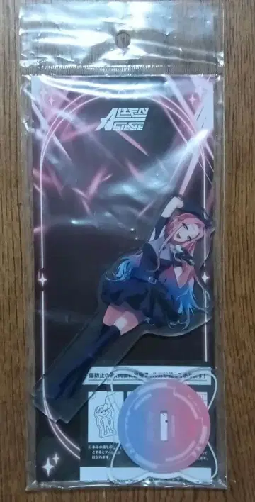 새상품 에이리언 스테이지 미지 아크릴 스탠드