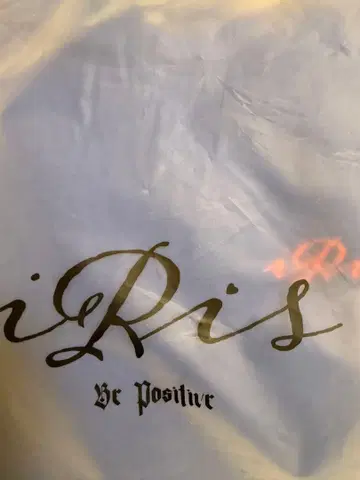 하루키 카이 후드 부착 트레이닝복 iRis