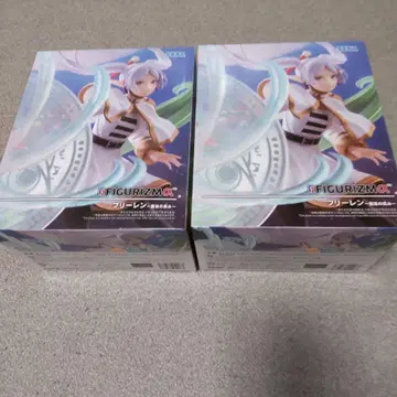 장송의 프리렌 프리렌 2세트