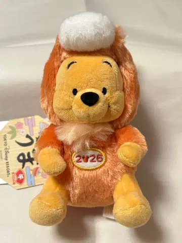 인형 배지 누이바 푸우 경자년 말 2026년 설날