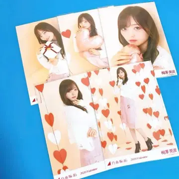 노기자카46 발렌타인 2020 브로마이드 우메자와 미나미