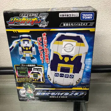 타카라토미 프라레일 신칸센 변형 로봇 신카리온Z 초진화 모바일Z기어