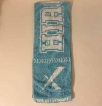 INI 머플러 타월