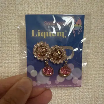 세일러문 리큐엠 크리스탈 스타 컴팩트 귀찌