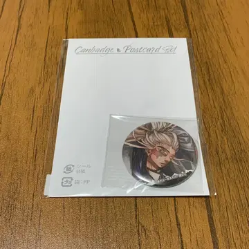 가치액터 타무지 복권 메이트 캔뱃지 엽서