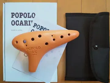 POPOLO 오카리나 스탠다드 알토 C관 (테라코타)