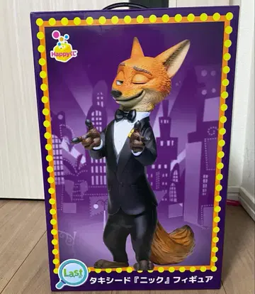 주토피아2 해피 복권 닉