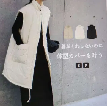 셀렉모카 충전솜 스탠드 카라 오버 사이즈 베이지 롱 베스트 새상품급