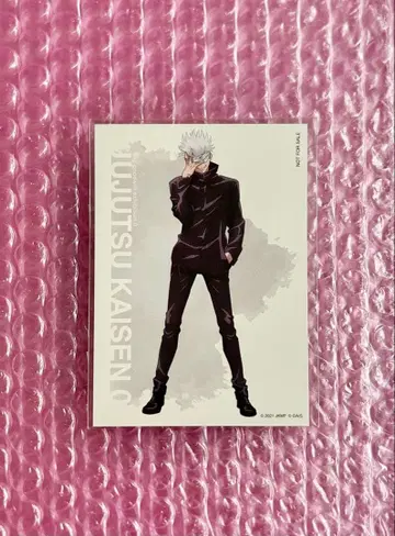 주술회전0 대교류전 특전 고죠 사토루 카드