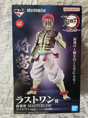 아카자 라스트 원상