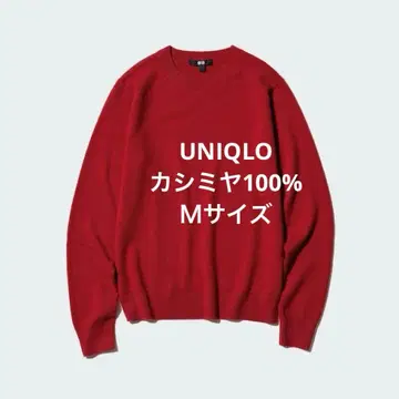 유니클로 캐시미어 100% 크루넥 스웨터 레드 M