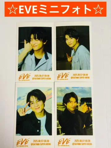 초특급 하루 EVE 미니 사진 풀 컴프 세트