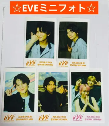 초특급 하루 EVE 미니 사진 풀컴프 세트 유키 슈야 연결