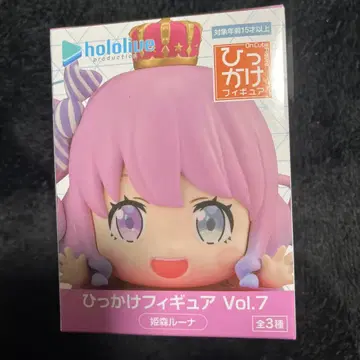 히카케 피규어 Vol.7 히메모리 루나