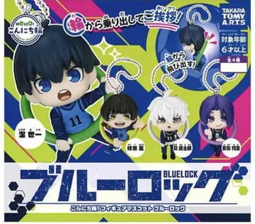 블루 록 콘니치린 피규어 마스코트 컴플리트 세트