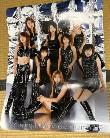 모닝구무스메. LOVE 머신 포스터