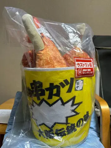 제일주조 복권 쿠시카츠 다나카 라스트 원상 쿠시카츠 양동이 봉제 인형