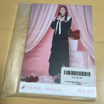 노기자카46 발렌타인 2025 브로마이드 5종 우메자와 미나미