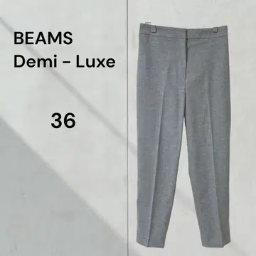 빔즈 드 밀크 센터 프레스 테이퍼드 팬츠 (36) 그레이