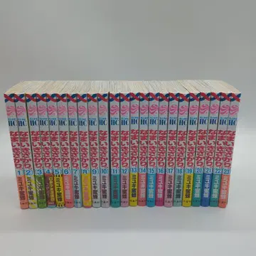 나마이키자카리. 1-23 전권