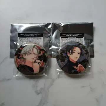 극락 거리 트레이딩 체인 달린 캔뱃지 요미 요