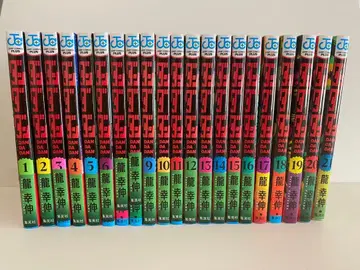 [새상품급 전권] 단다단 1-21권