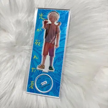 빛이 죽은 여름 아크릴 스탠드