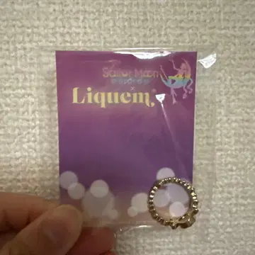 Liquem 크리스탈 스타 컴팩트 반지 골드 9호