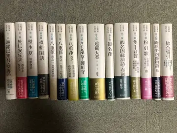 하쿠인 선사 법화 전집 전권 세트 (별책 종합 색인 포함)