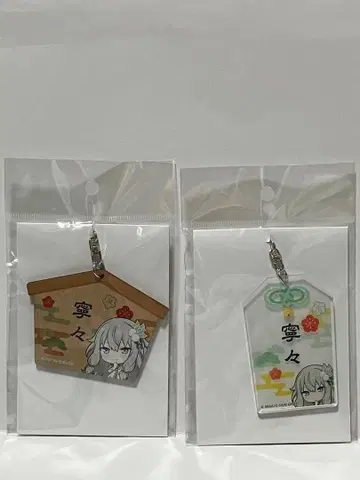 프로세카 쿠사나기 네네 아크릴 부적풍 키링 & 에마풍 키링