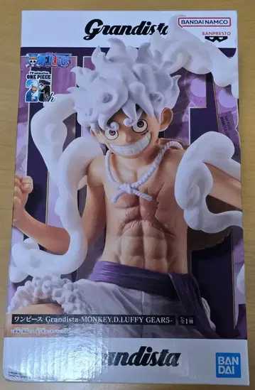 Grandista 원피스 몽키 D 루피 [ No.2130 ]