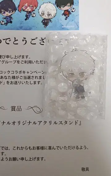 당첨품 세이무스 나기 세이시로 아크릴 스탠드