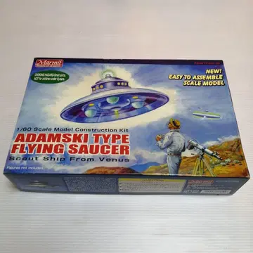 프라모델 아담스키형 UFO 1/60 마미트사제 조지 아담스키