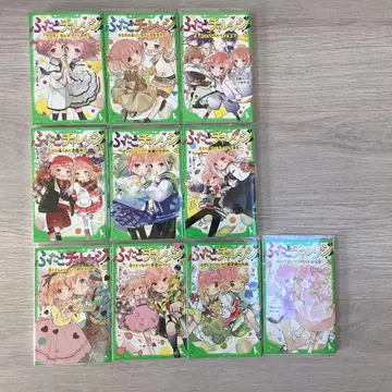 쌍둥이 챌린지! 1-10권