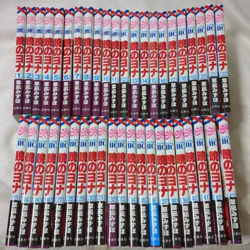 새벽의 연화 1~43권 세트