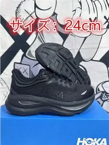 호카 오네오네 본디 9 스니커즈 24cm 블랙