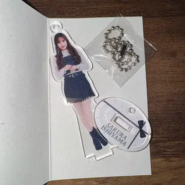 겨울할로 2026 컬렉션 미니 아크릴 키링 이시야마 사쿠라