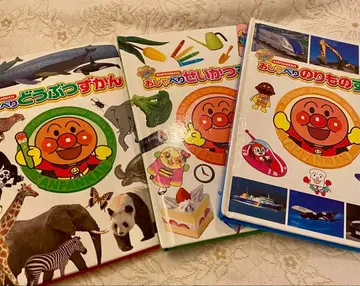 호빵맨 말하는 도감 그림 3권 세트