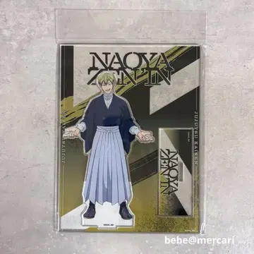 극장판 주술회전 시부야 사변 사멸회유 젠인 나오야 아크릴 스탠드