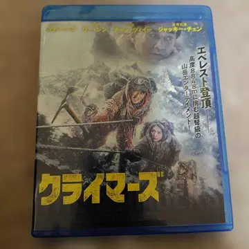 클라이머즈('19 중국) Blu-ray