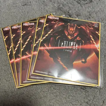 (낱개 판매 가능) SDVX [eXLIPXe] 5장 세트