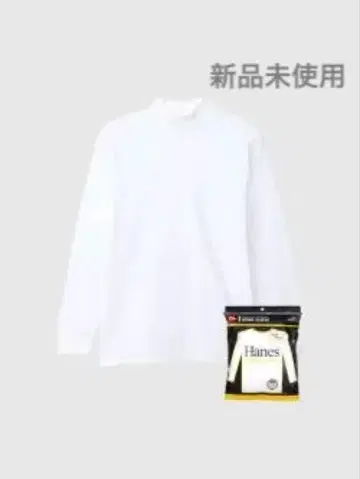 Hanes 스웨이드 니트 하이넥 롱 슬리브 T셔츠 (미사용 새상품)