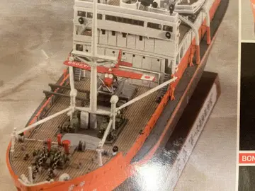 남극 관측선 소야 (보너스 키트 부속)