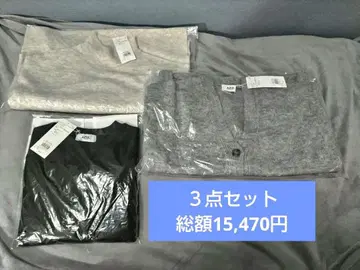 아줄바이마우지 3종 세트