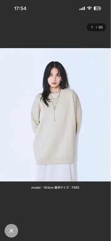 JEANASIS 트레이닝복