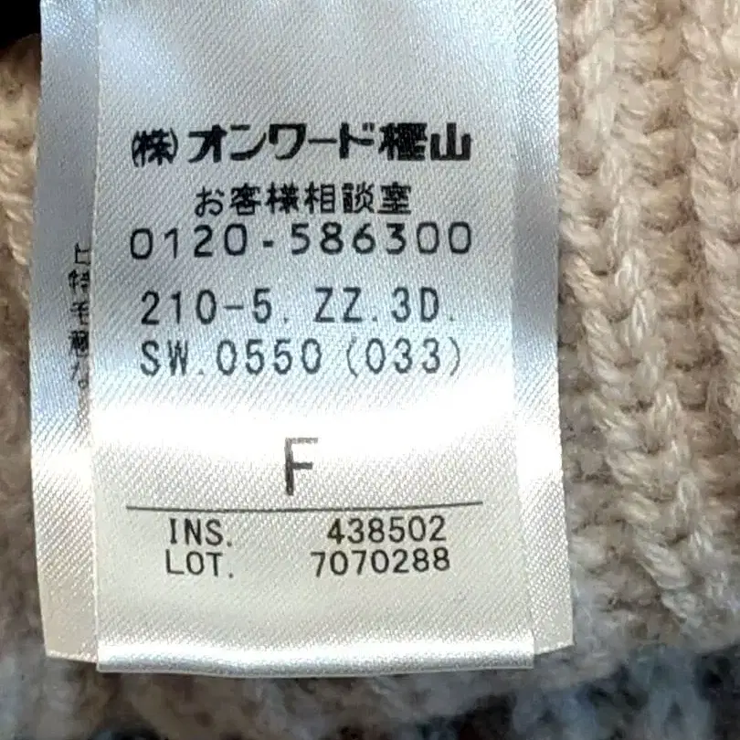 9번째 상품 이미지