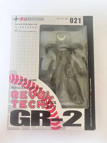 리볼텍 자이언트 로보 021 GR-2